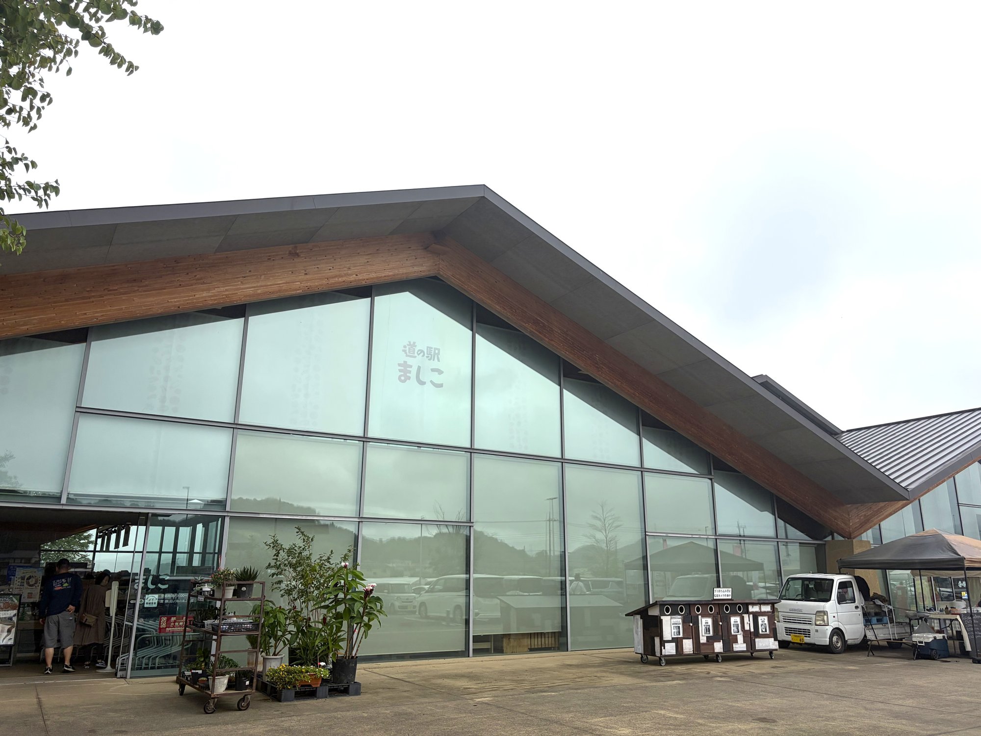 道の駅ましこ