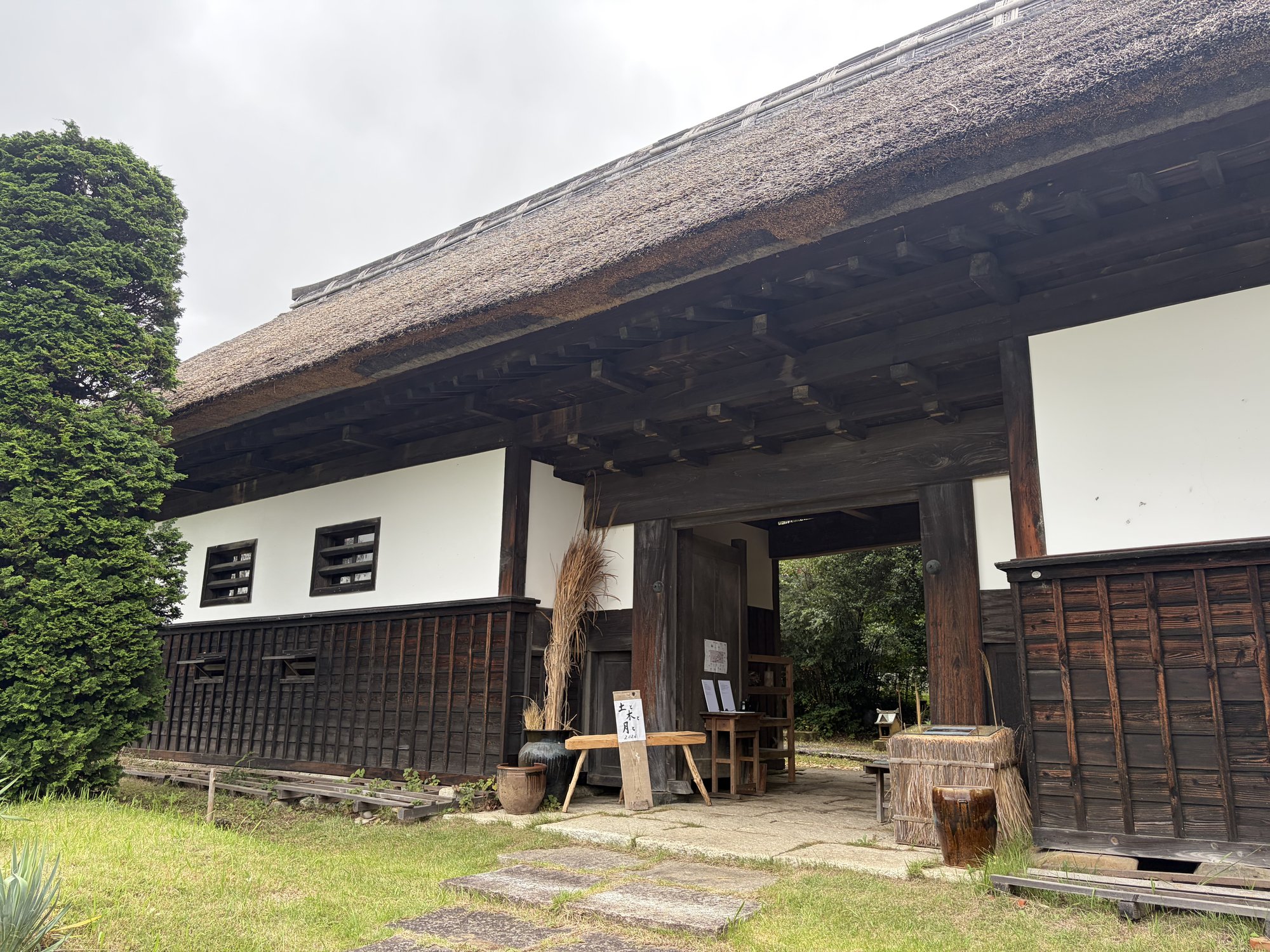濱田庄司記念益子参考館